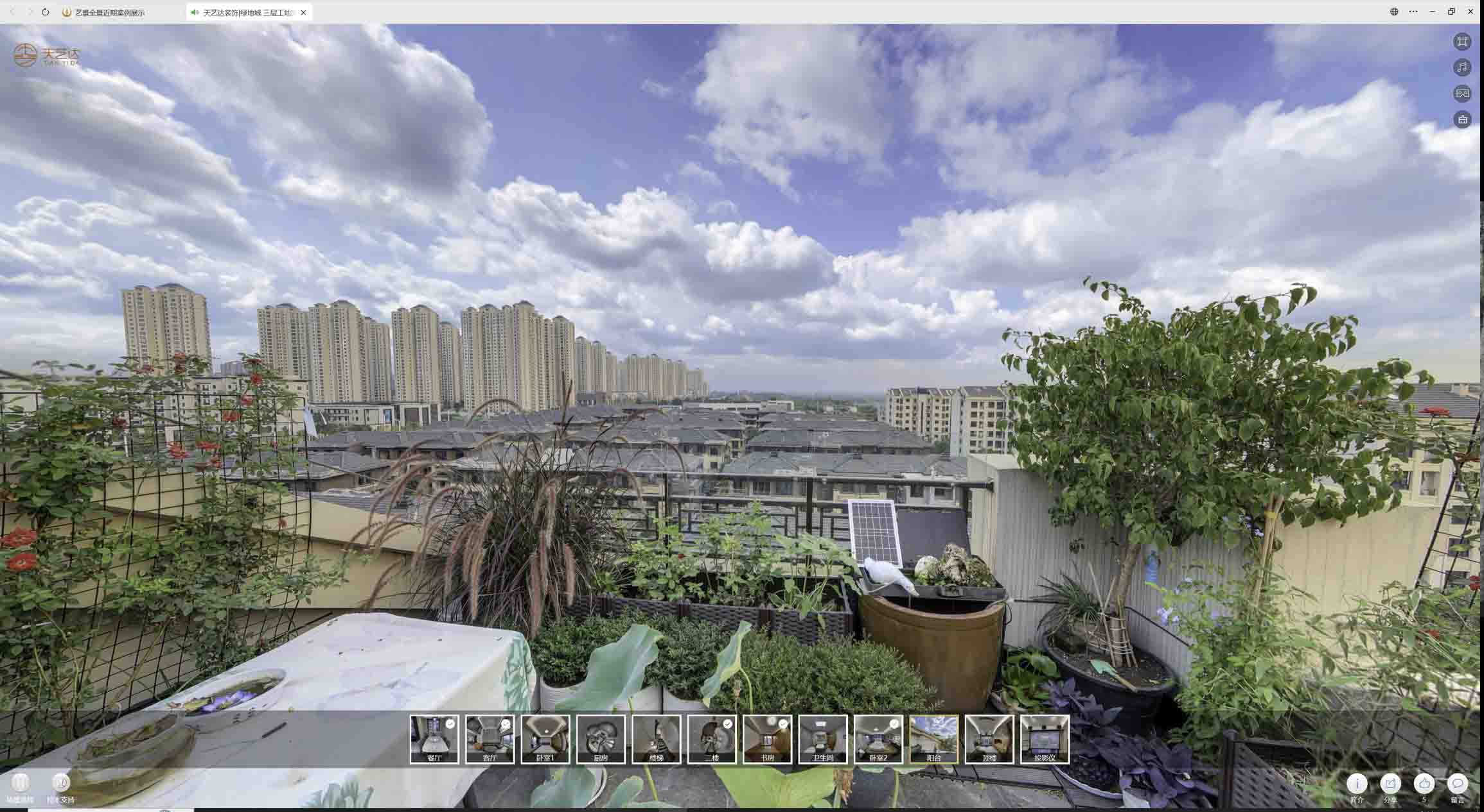 裕安喻德江陶瓷馆